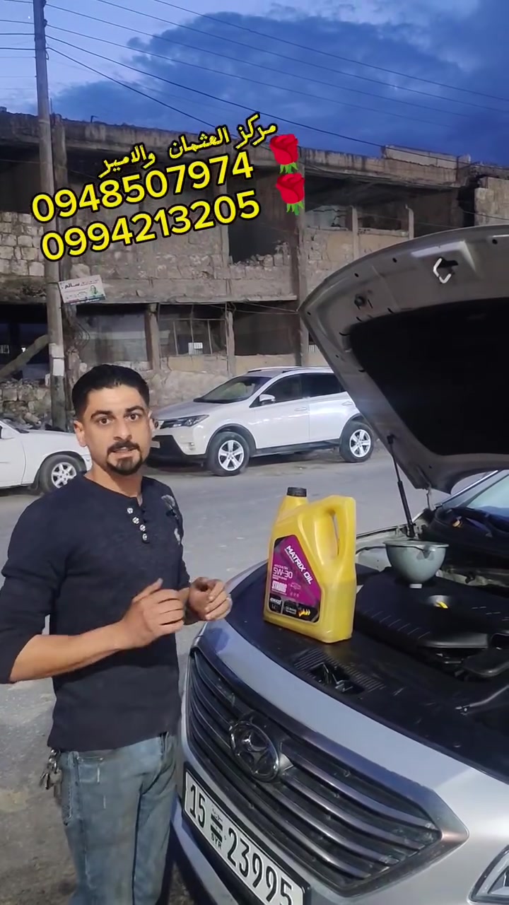 محرك LPI محركات مصنعة بشكل هندسي دقيق
#سوريا #حلب #بستان_القصر
#ادلب #طرطوس #حمص #اللاذقية


**إذا كنت صاحب هذا الإعلان وتريد حذفه لأي سبب، رجاءا أرسل رسالة إلى الدعم الفني**