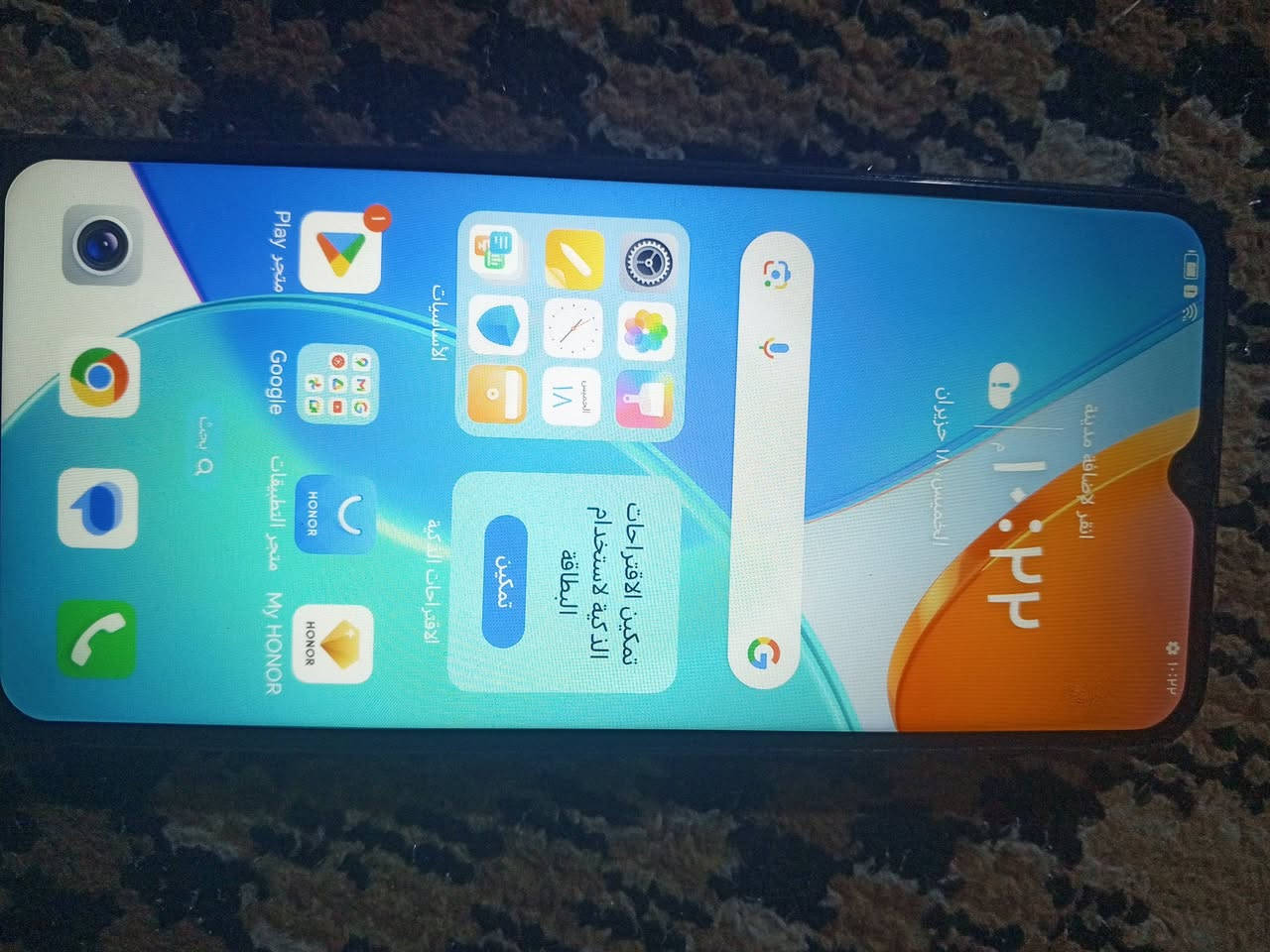 جهاز ب90قفل ***********
