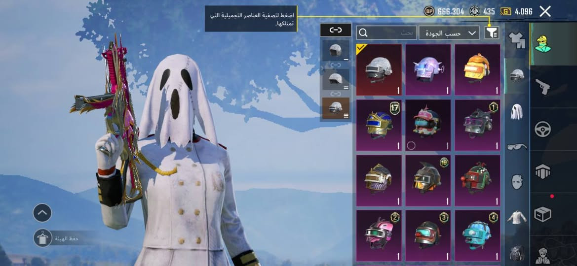 السلام عليكم حساب بوبجي سعر 75
تريد نتراسل تريد وجة بوجة 
مفتوح قبل 3 سنين 
مستوى الحساب 76
مستوى المجموعات 56 
المثك 78 
انجازات 6950
عدد الاسلحة 25- 7 كلمسج
گروزا 
ءUMP 
ءMG3
طاوة
ءSK12 
ءP90
ءUZE
بي 3 سيارات تطوير 
وبي كرستالة و 2 قطع تطوير وشعبية 75 الف تقريباً 
بي هائم وكم لبسة حلوة البقية مال أربي، مشحون خير من الله، كلشي موضح بالفديو حساب حلو


**إذا كنت صاحب هذا الإعلان وتريد حذفه لأي سبب، رجاءا أرسل رسالة إلى الدعم الفني**