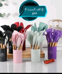 توصيل ذي قار • حجز واتساب