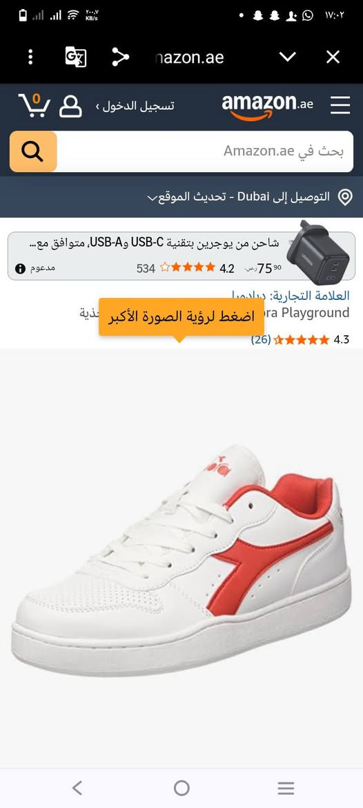 كل المعروض القطعه ١٥ توصيل مجاني كله نايكي واديداس


**إذا كنت صاحب هذا الإعلان وتريد حذفه لأي سبب، رجاءا أرسل رسالة إلى الدعم الفني**