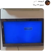 بلازما ٣٢ • بدون نت • شغاله
