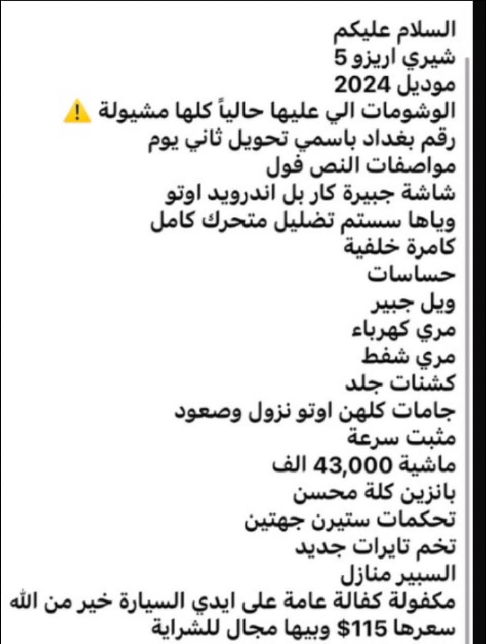 ***********مكاني البياع
