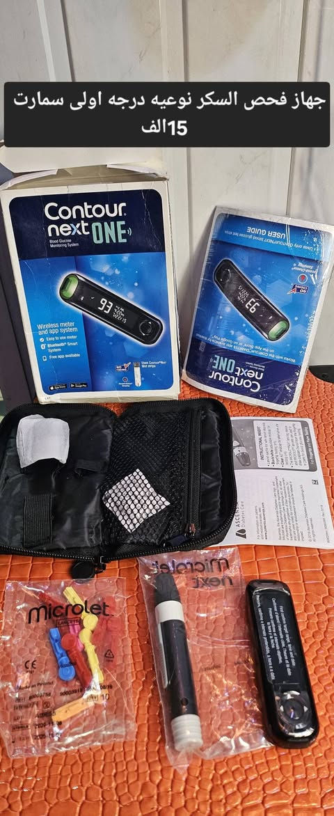 لاسعار مكتوبه بل صور


**إذا كنت صاحب هذا الإعلان وتريد حذفه لأي سبب، رجاءا أرسل رسالة إلى الدعم الفني**