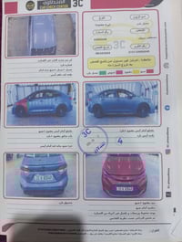 كورولا موديل 22 وارد امريكا قطعتين صبغ السونار مرفق مع الصور السعر 138...