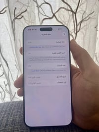من رخصت الادمن سلام عليكم   " ايفون 📲16 برو ماكس   " اللون المميز   " ...