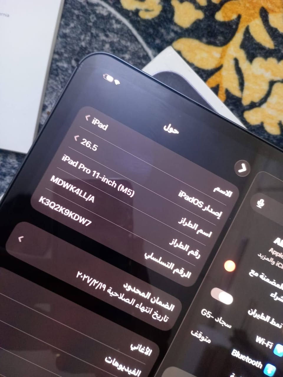 ايباد 11برو معالجM5 ذاكره 256 بطاريه 100 مشحون31مره اخو جديد بعده بل ضمان شخط مابي ملحقاته كامله كفر شفاف وكفر ثاني ومبرد هديه سعره 30 ولزكه و كارتون وشحنته الاصليه بعده ما مفتوحه سعره1350مكاني بصره حي الصدقاء متواجد بس واتساب ***********
