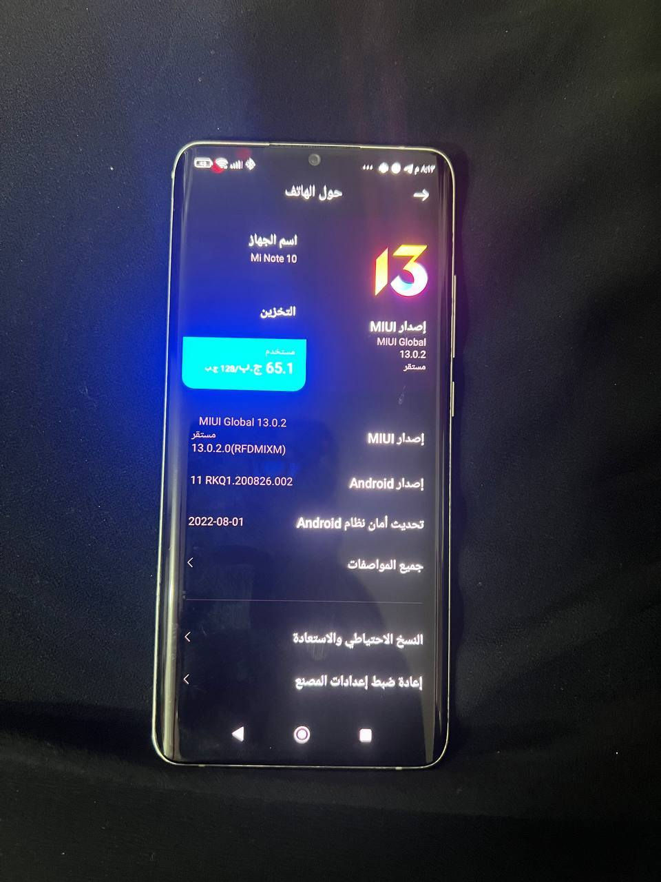 السلام عليكم جهاز شاومي نوت 10
ذاكره 128 رام 6 بطاريته 5260ملي امبير 
الجهاز مفول العاب و سلاسته كلش حلوه  الجهاز فقط مكسور ضهره السعر 160 للاستفسار ***********
