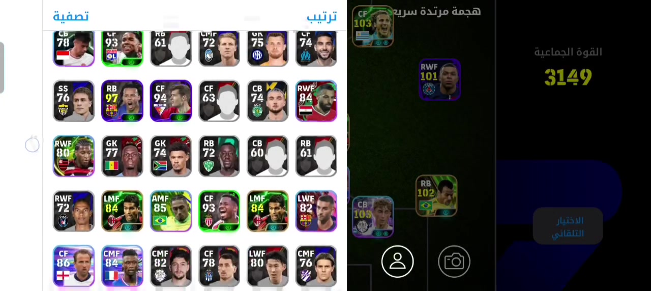 سلام عليكم حساب بيس للبيع سعر 10الاف مكاني ناصريه شطره


**إذا كنت صاحب هذا الإعلان وتريد حذفه لأي سبب، رجاءا أرسل رسالة إلى الدعم الفني**