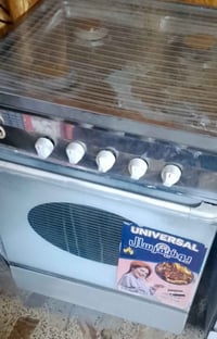 طباخ ٤مشاعل • يونيفرسال • ستانلس ستيل