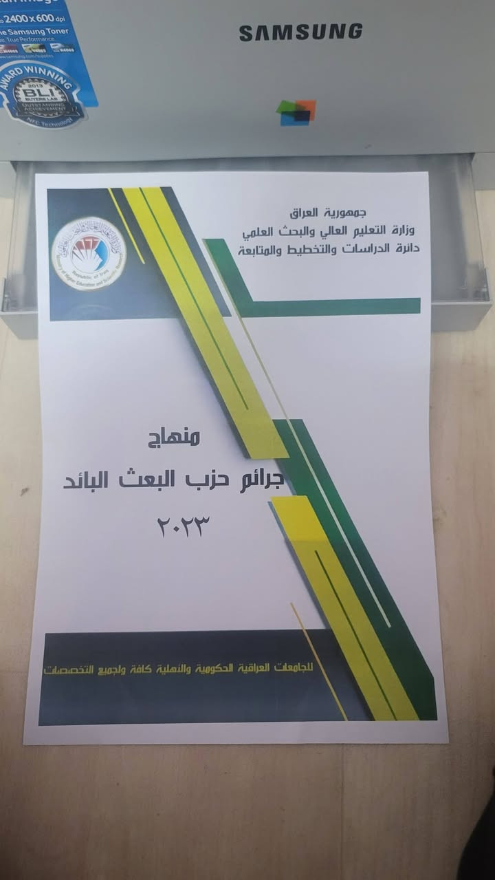 السلام عليكم
طابعتين 
الاولى سامسونك
نوع الطباعة: ليزر ألوان.
السرعة: حتى 18 صفحة بالدقيقة (أبيض وأسود) و 4 صفحات بالدقيقة (ألوان)
كاترجاتها باودر شكد ما تتركها ما يجف والكاترجات البيها متروسه 97 %
تدعم الوايفاي 
 الثانية hp 
نوع الطباعه ليزري اللوان شكد ما تتركها هم ما تجف
سرعتها 14 صفحه بالدقيقه اللوان واسود 
طابعه نظيفه بس تحتاج احبار 
الاولى 65
الثانية 100


**إذا كنت صاحب هذا الإعلان وتريد حذفه لأي سبب، رجاءا أرسل رسالة إلى الدعم الفني**