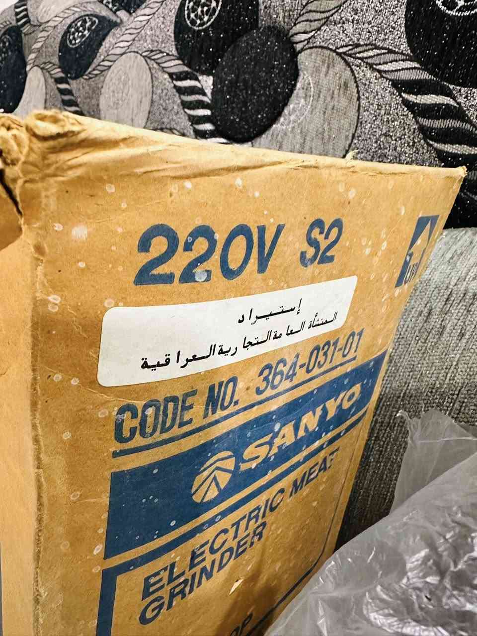 عيد سعيد عالجميع ان شاء الله 
مثرامة سانيو استيراد المنشاة العامة التجارية العراقية لوك بالباكيت غير مستخدمة
يوجد توصيل


**إذا كنت صاحب هذا الإعلان وتريد حذفه لأي سبب، رجاءا أرسل رسالة إلى الدعم الفني**