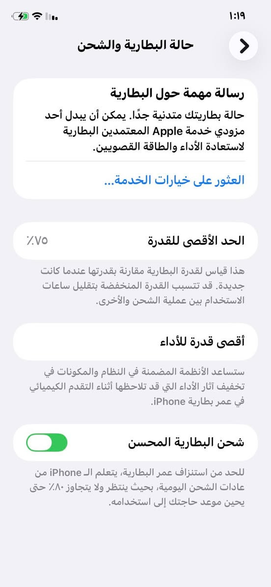 سلام عليكم 11عادي ذ128لمبايل وتر مامفتوح سعر300وذه مراوس ب هونرx9c


**إذا كنت صاحب هذا الإعلان وتريد حذفه لأي سبب، رجاءا أرسل رسالة إلى الدعم الفني**