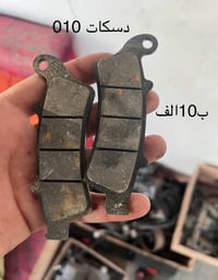 تفصيخ010/08شتحتاج موجود 🚚 جميع المحافضات للحجز واتساب07767480169