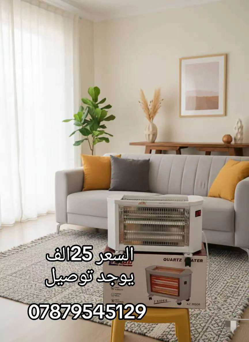 النجف الاشرف حي الميلاد شارع السوق مقابل مدرسة مهد الحضارات *********** معرض بركات المصطفى
