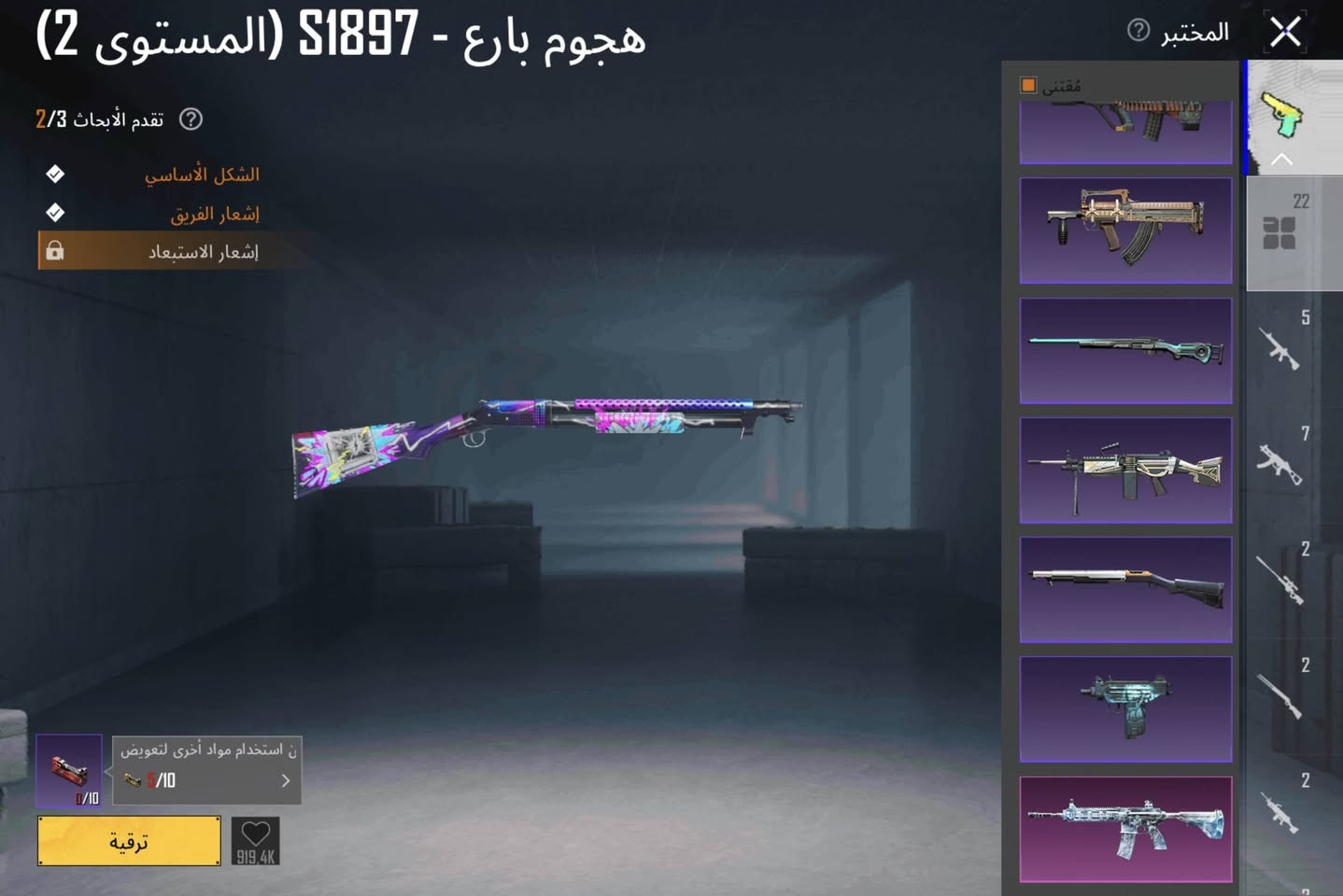 حساب ببجي للبيع  السعر 150وقفل روابط فضيفه ***********
