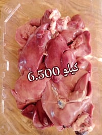 دجاج تفصيخ • توصيل • سوك كبير فلكه