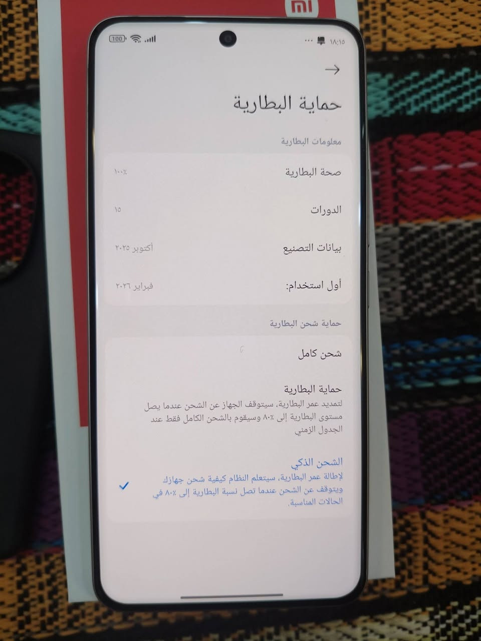 السلام عليكم ريدمي نوت 15 برو
جهاز جديد مستعمل سبوع شوف نضافه 100%
ذاكرة 256
زلغ ما بي مشحون بس 15 كامل ملقات بس شاحنه ما ويا
سعر 350 مكاني ميسان العمارة


**إذا كنت صاحب هذا الإعلان وتريد حذفه لأي سبب، رجاءا أرسل رسالة إلى الدعم الفني**