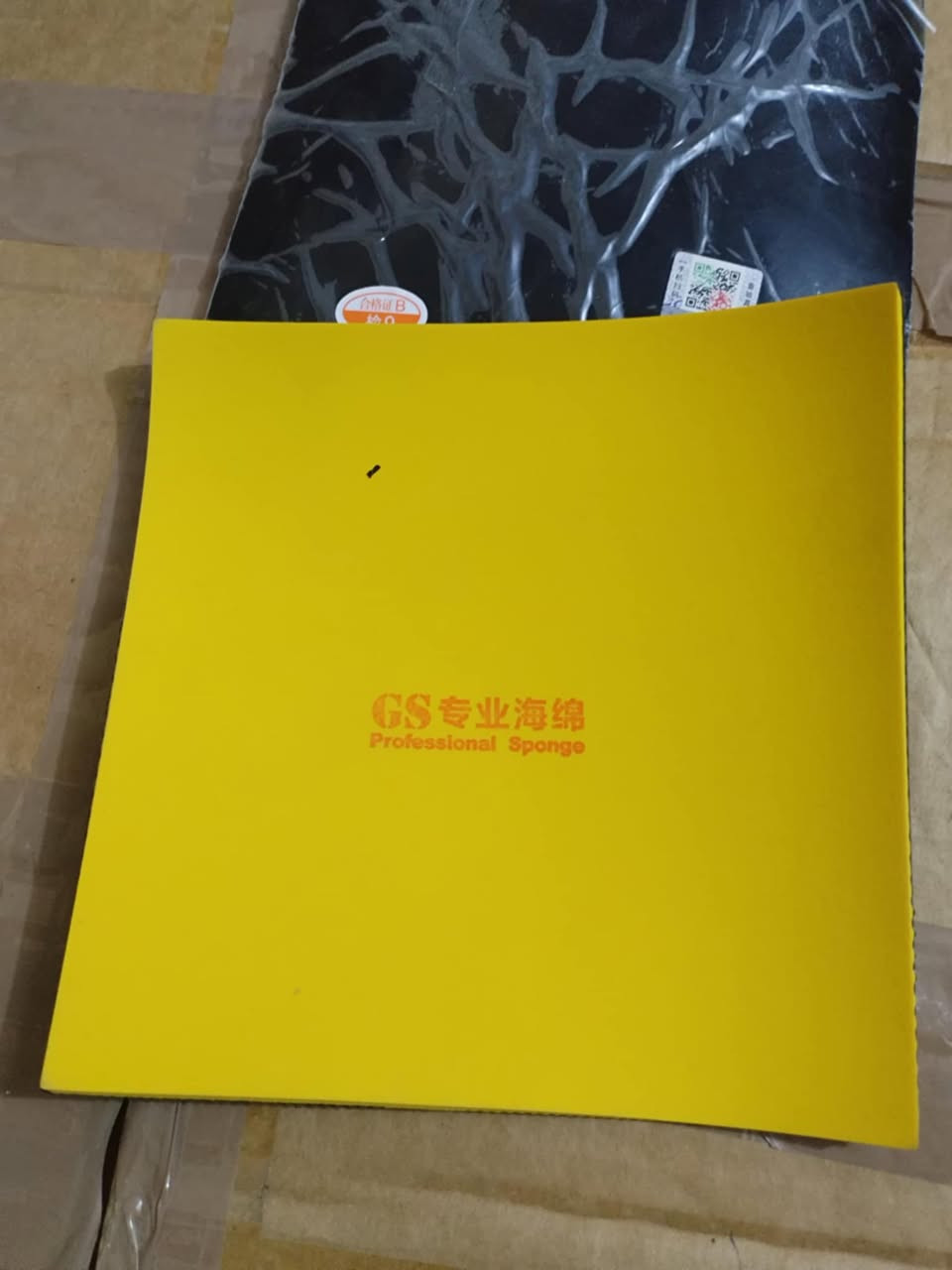 مطاط مضرب منضده موجود قطعتين ماركة geo spin سعر القطعه 10 كربلاء, العراق


**إذا كنت صاحب هذا الإعلان وتريد حذفه لأي سبب، رجاءا أرسل رسالة إلى الدعم الفني**