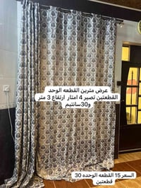 بردات • فلوجه • توصيل