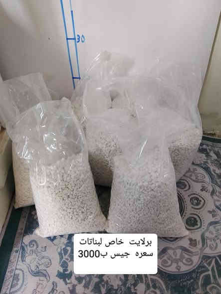 متوفر اشكال جديده  داخل الصفحه 
استفسار خاص او واتساب 
 ***********
متوفر توصيل بغداد ومحافظات 5000

@إشارة
