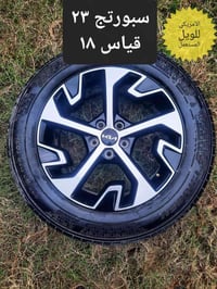 ويل امريكي • وارد حاوية • توصيل بغداد