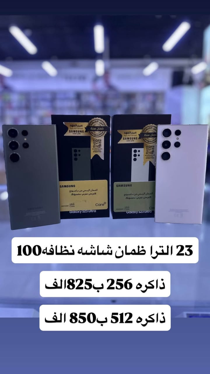 اجهزه مستخدمه مكاني النجف شارع النصر ميلاد
*********** واتساب فقط
