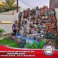 كادر عمل الاول • بغداد