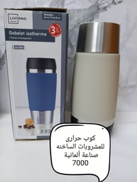 ألمانية أصلية • جودة عالية • توصيل لجميع المحافظات