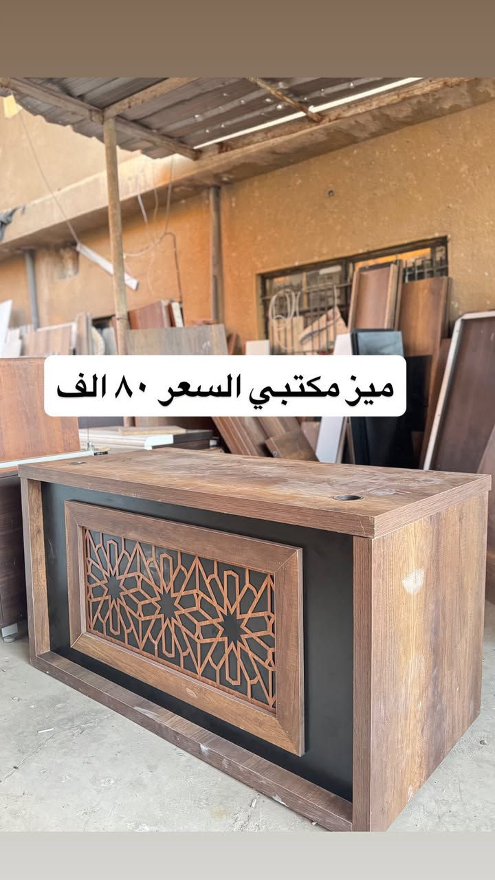 مزاد البركة لبيع الأثاث المنزلي الأسعار داخل الصوره وبيه مجال بسيط
العنوان الفلوجة حي الضباط مقابل جامع المدلل متواجدين من الساعه ال ١٠ صباحاً الى ١٠ مساءً
*********** واتصال
***********واتس آب واتصال
