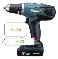 مطرقة ماكيتا • توصيل لجميع المحافظات • أسعار الجملة