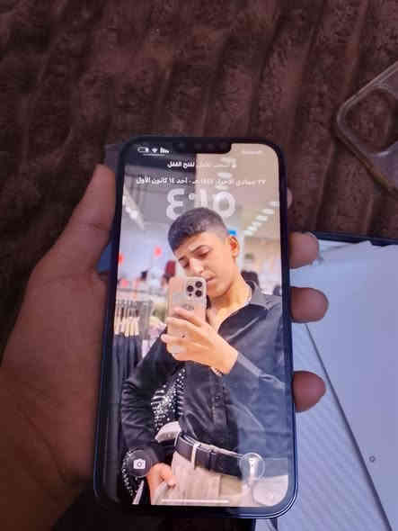 السلام عليكم ايفون 13 برو ماكس للبيع الله شاهد عليه ما صار عشره المن ماخذه الموبايل حلو نظيف السعر 700 وبي مجال  مكاني كربلاء رقمي***********
