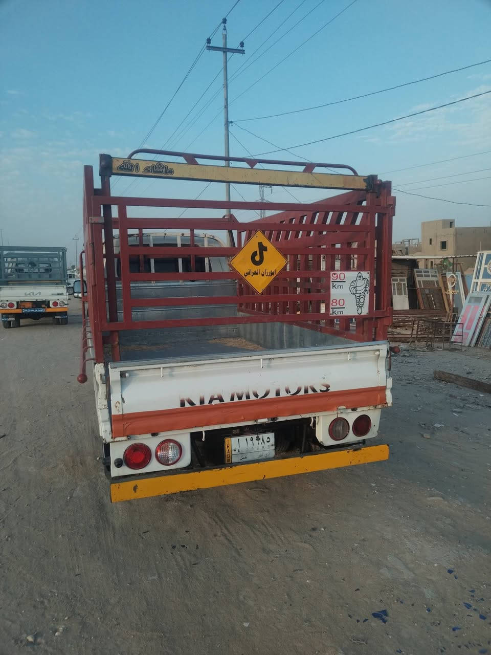 سلام عليكم بنكو البيع مو ديل 17  رقم ذي قار تحويل مباشر *********** مكان سياره ناصريه مركز
