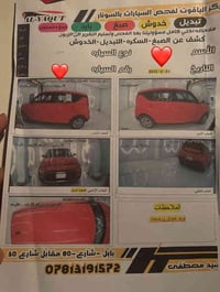 كيا صول 2022 مكينه 2000 رقم بغداد سياره كلين كفاله عامه وماكو هيج حادث...