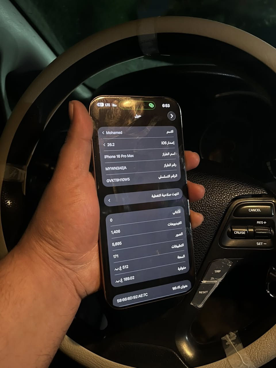 ايفون 16 برو ماكس  فاتحه ع ايدي من وضع الشركه (( قطعه مميزه ونادره )) شرق اوسط ضمان ماستر ذاكره ((( 512 ))) للبيع او مراوس ب ايفون فقط مع الفرق لانو محتاج الفرق ولهل سبب دراوس وابيع :- 
لون المرغرب ✅
بطاريه 94 ✅
بعده داخل الضمان ✅
ذاكره مميزه 512 ✅
ماستر شرق اوسط ✅
كامل ملحقاته كارتونته وكيبله الاصلي بعده ممفتوح ✅
الجهاز كفاله عامه من الزلغ والشخط وكلشي ع ايد وحده من وضع الشركه الحد هسه بي بس بل ضهر فطر صغير كلش كلش واصلاً ممبين وضايع فقطط باقي الجهاز ع وضع الشركه ونضيف كلش السعر 1.150 يعني مليون و 150 العنوان بغداد الكرخ 
*********** واتساب ورصيد فقط
