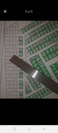 قطعه ارض للبيع 200 متر مجمع البصمه بيع سريع شراي يتصل 07838610255 بغدا...