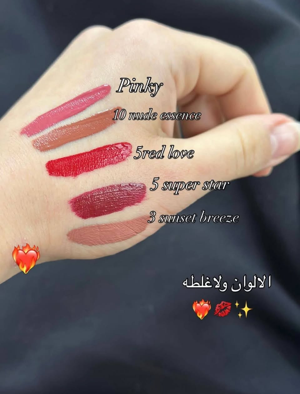 توفرت حمر فارمسي ♥️
بنات من احلى الحمر المات اللي ممكن تجربوهة لان تكون جداً خفيفه على الشفاه متسبب ابداً تششقات
للشفاه ✨✨
بنفس الوقت تكون ثباتيتة جداً عاليه ولفترة طويله 
يعني جداً مناسبه للدوام والطلعات وحتى المناسبات الوان جديدة مميزه 🤭♥️ 
متوفر بكوزمتك يلو 🌻 
العنوان المحل ديالى خانقين توله فروش مجاور صيدليه مازن 
متوفر خدمه توصيل 🚕


**إذا كنت صاحب هذا الإعلان وتريد حذفه لأي سبب، رجاءا أرسل رسالة إلى الدعم الفني**