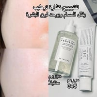 بنات • منتجات تجميل • متوفره