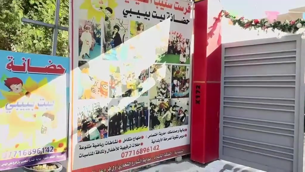 للايجار بيت ٣٠٠ متر أربع غرف نوم وصالة ومطبخ وخدمات السيدية مربع الاقتصادين يوجر سكن او روضة الايجار مليونين للاستفسار ***********
