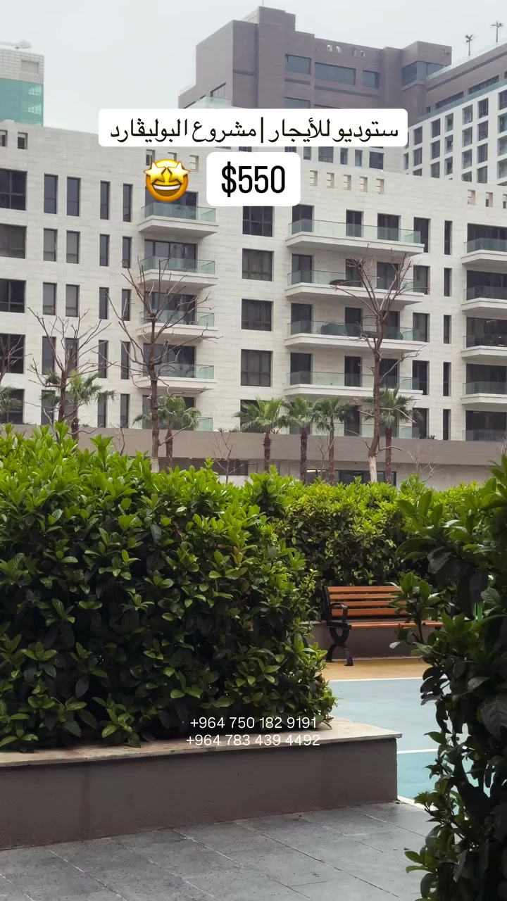 #apartmentforret #عقارات_اربيل #شقق_للإيجار #كوردستان #erbil #TheBoulevard #


**إذا كنت صاحب هذا الإعلان وتريد حذفه لأي سبب، رجاءا أرسل رسالة إلى الدعم الفني**