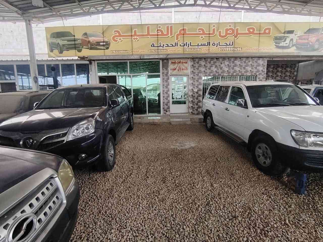 سيارات مال مزاد مكاني بابل سيارات جديده رقم***********
