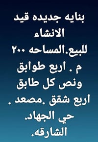 للاستفسار 07700483156