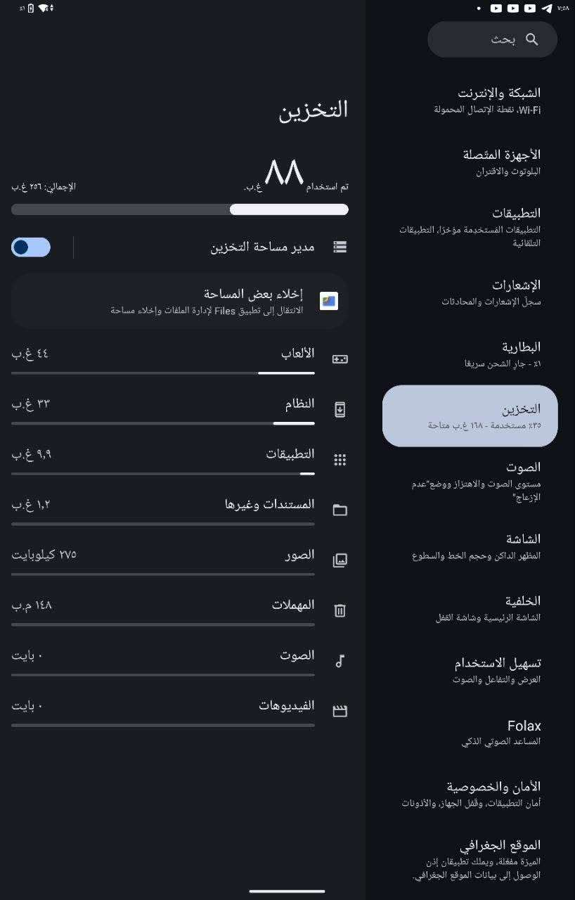 تاب انفنكس جيتي
90فريم بوبجي 
كامل ملحقات

سعر خاص 

واتساب***********
