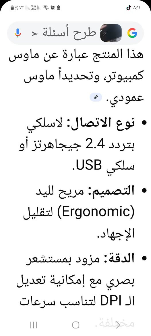 سعر ١٠ الف


**إذا كنت صاحب هذا الإعلان وتريد حذفه لأي سبب، رجاءا أرسل رسالة إلى الدعم الفني**