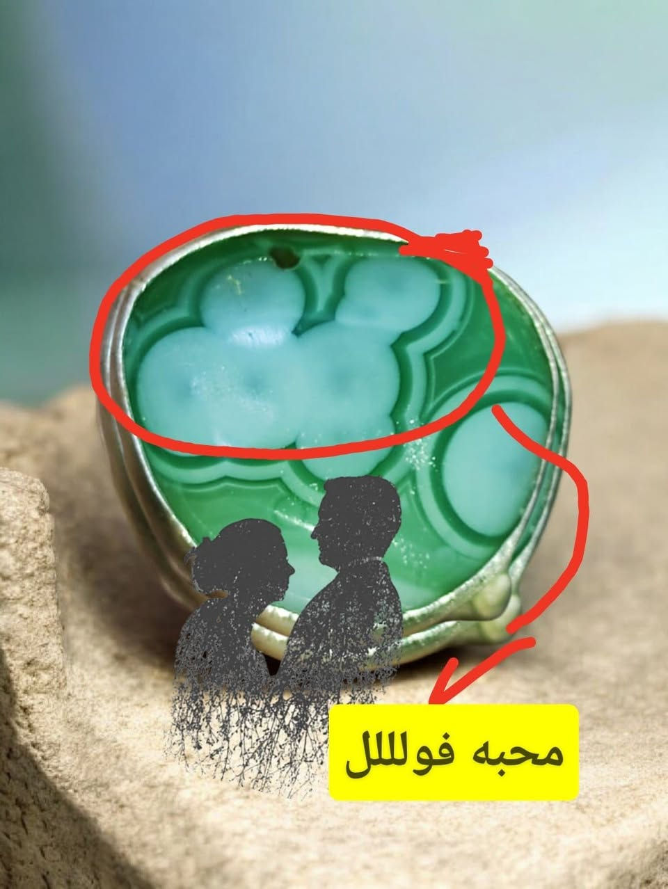 بسم الله
الي يريد محبه فول هاذ مفول 
سليماني شرط خام قديم 
مامجروخ بس اللون كفايه 
معطف مصور رجل وامرأة
فضه عراقي يدوي ٩٢٥
٣٥ الف مع التوصيل جوه البلاش 
***********واتساب
