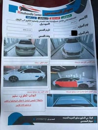 رينو سافران 2016 مكينه 2000 قطعتين تبريد السياره بصمه 5 ويل كب مري شفط...