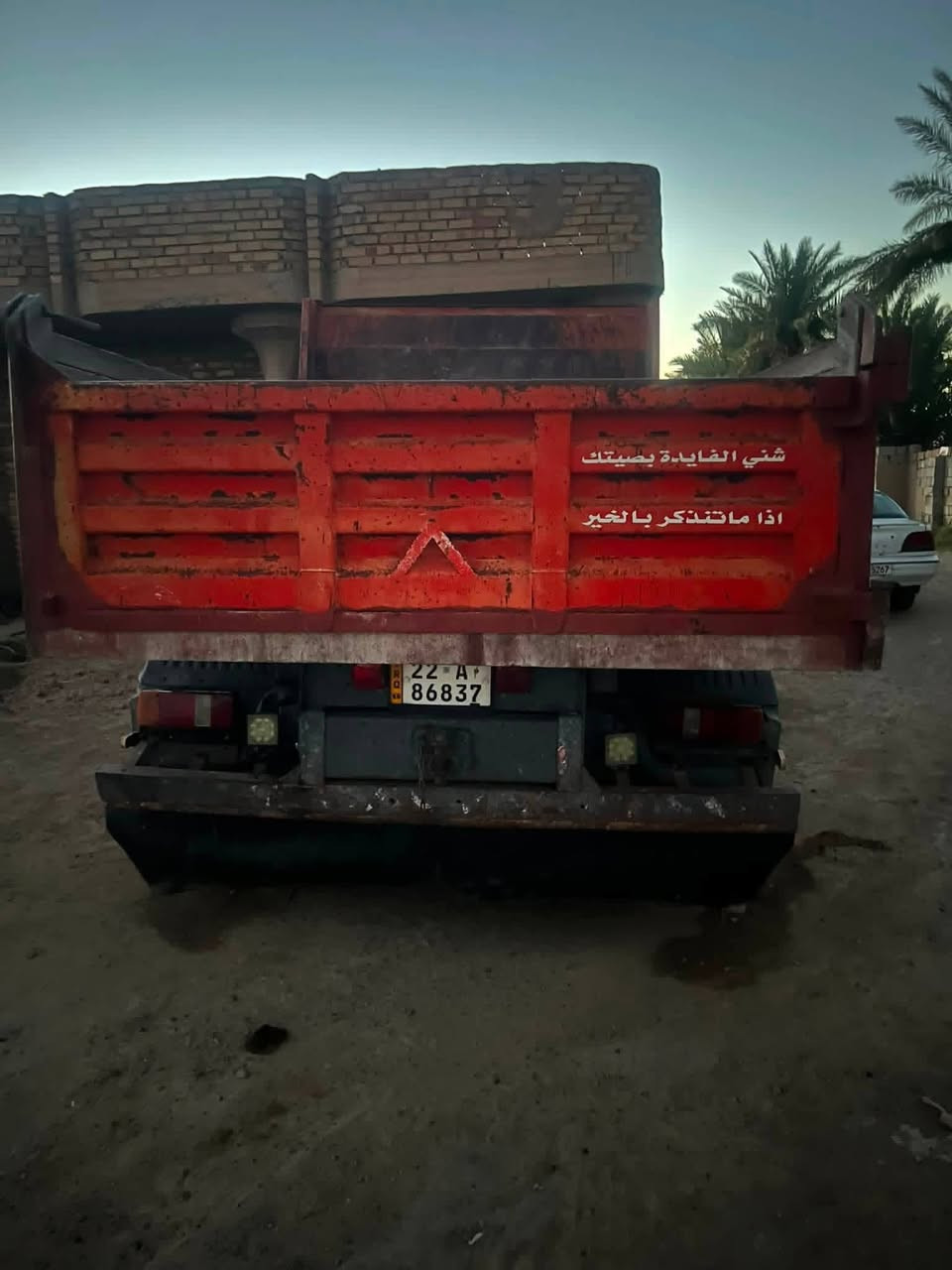 *********** للبيع
