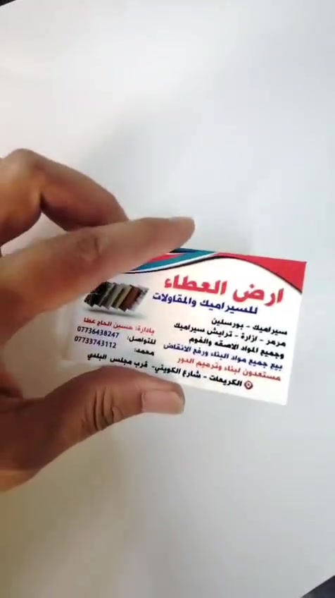 قياس 3 سنتيم الف و 200 ستيكره ب 20 الف
قياس 4 سانتيم الف و 200  ب 25 الف
قياس 5 سانتيم الف و 200 سعر 30 الف 
قياس 6 سانتيم الف و 200 سعر 35
قياس 8 سانتيم 600 ستيكره ب 40 الف
كارتات الف كارت ب 15 الوجه الواحد


**إذا كنت صاحب هذا الإعلان وتريد حذفه لأي سبب، رجاءا أرسل رسالة إلى الدعم الفني**