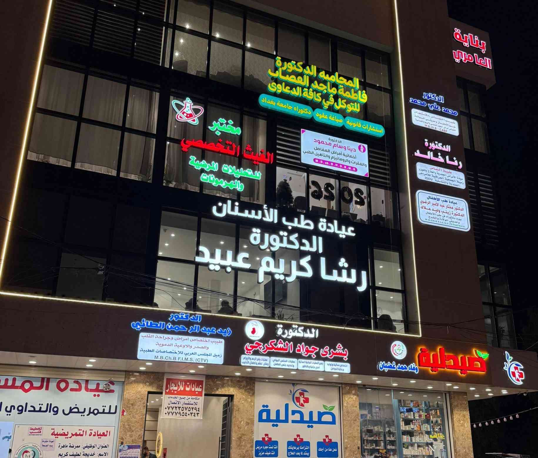 🔷 شركة جوهرة  القيروان
📍 بغداد / باب المعظم

بالتعاون مع كادر المبيعات والقسم الفني
تم تنصيب وتشغيل جهاز AFS2100S Satiscare
في مختبر الغيث التخصصي الواقع في بغداد

⭐ مميزات الجهاز:

🧪 يعمل بتقنية Fluorescence Immunoassay
🧪 يحتوي على 12 قناة حضانة مستقلة لسرعة ودقة أعلى
🧪 زمن فحص سريع 
🧪 نظام اختبار بخطوة واحدة مع ثبات حراري عالي (±1°C)
🧪 شاشة لمس ملونة 10.1 إنج بواجهة استخدام حديثة
🧪 طابعة حرارية مدمجة لطباعة النتائج مباشرة
🧪 تخزين أكثر من 10,000 نتيجة
🧪 يدعم عدة أنواع من العينات (Serum – Plasma – Whole Blood – Urine)

✔️ إمكانية إجراء فحوصات متقدمة مثل:
🧬 Vitamin B12
🧬 Insulin
🧬 C-Peptide
وغيرها العديد من الفحوصات 
💳 خيارات الشراء متوفرة:

✔️ الدفع كاش
✔️ الدفع بالأقساط
✔️ الاستبدال بأجهزة أخرى

📩 للاستفسار عن السعر والتفاصيل الكاملة
يرجى التواصل معنا عبر الرقم
***********
قسم المبيعات
