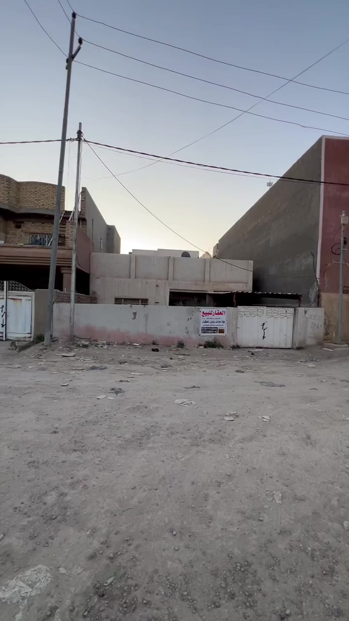 🏚دار (قديـــــــم) للبيــــــــــع
فـٓــــي المخابــــــرات قـــــرب مطعـــــم نائــــــل
____________________
المساحــــــة // 205م #طابــو #مـــلك #صـــرف
الواجهــــــــة // 10.5م
النــــــــــــزال // 20م
____________________
_______________💲
للأستفســـــــار عــــــن السعــــــــر يرجـــــــىٰ تـــــــرگ تعليـــــق (السعـــــــــر) #وسيتــــــم #الـــــرد #خــــاص
_______________💲
____________________
#مكتـــــــــب
           🏗️🧱أمـــــــلاك بابــــــــل للعقـــــــار🧱🏗️
#الكائـــــــــن
   شارع_الكرامة_قرب_الضريبة_مقابل_التخطيط_العمراني
         ***********📞☎️📞***********
_____________________________________________
